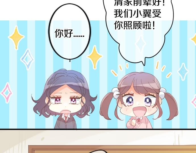第221话 飞扬的思绪