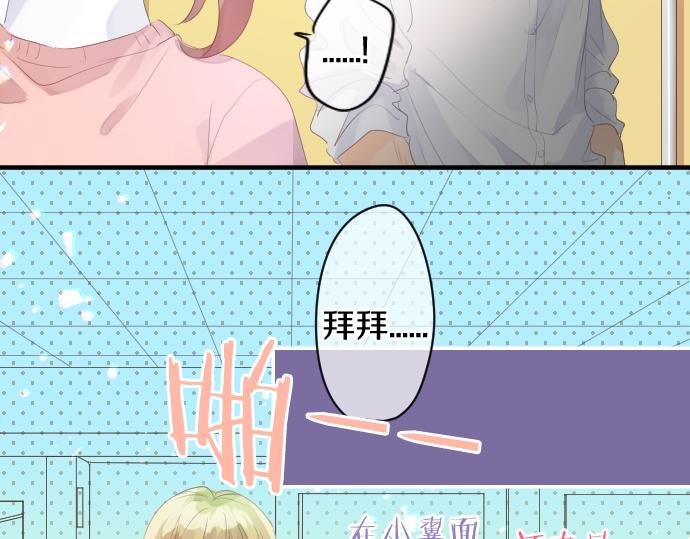 第221话 飞扬的思绪