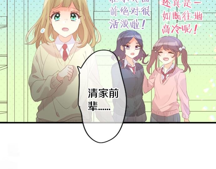 第221话 飞扬的思绪