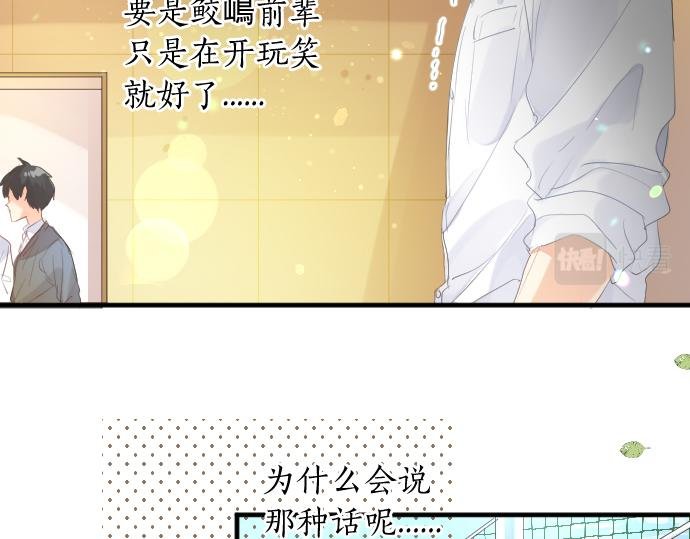 第221话 飞扬的思绪