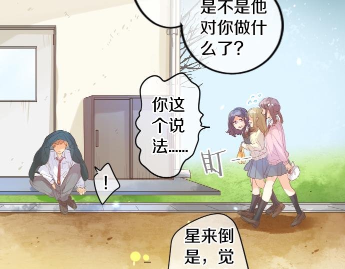 第221话 飞扬的思绪