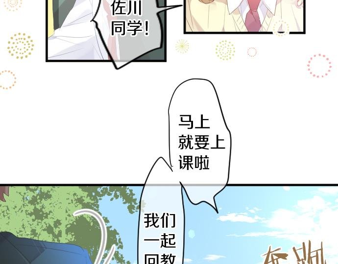 第221话 飞扬的思绪