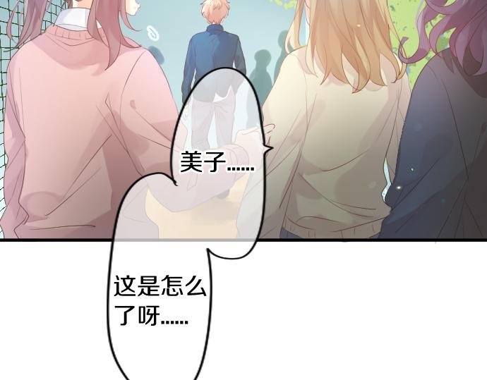 第221话 飞扬的思绪