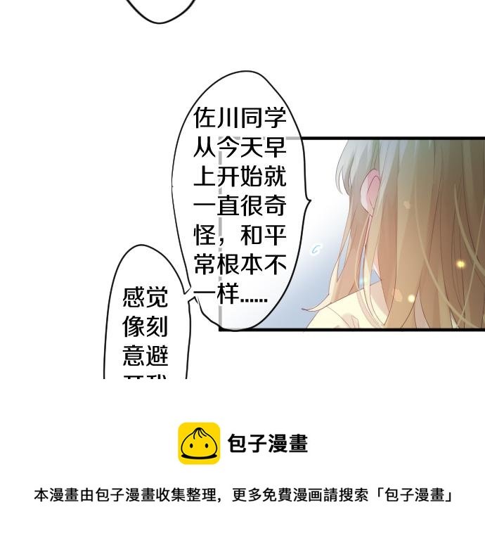 第221话 飞扬的思绪