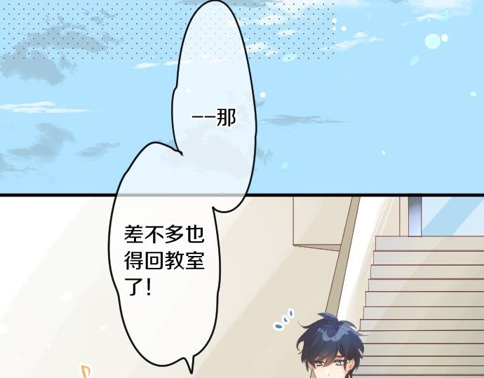 第238话 恶的视线