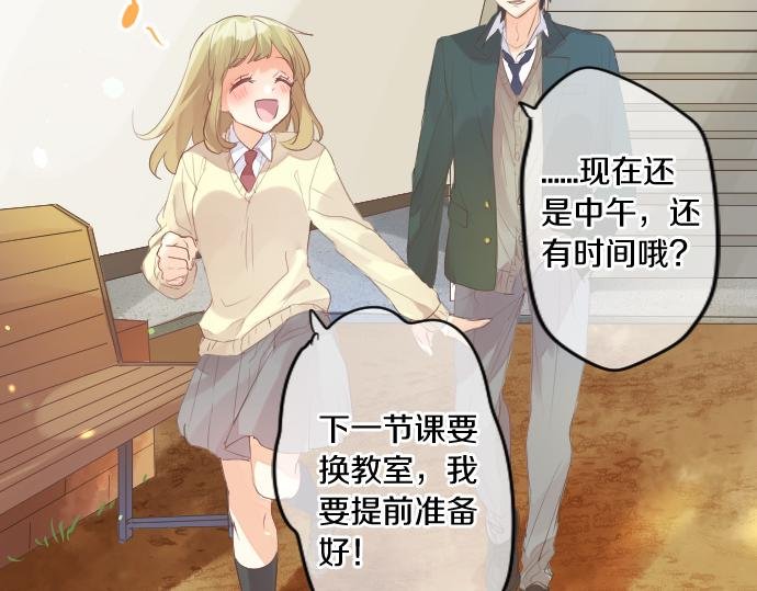 第238话 恶的视线