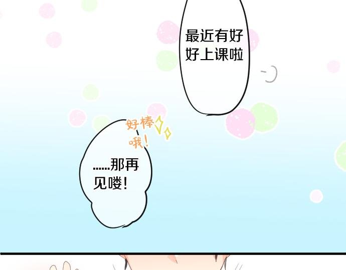 第238话 恶的视线