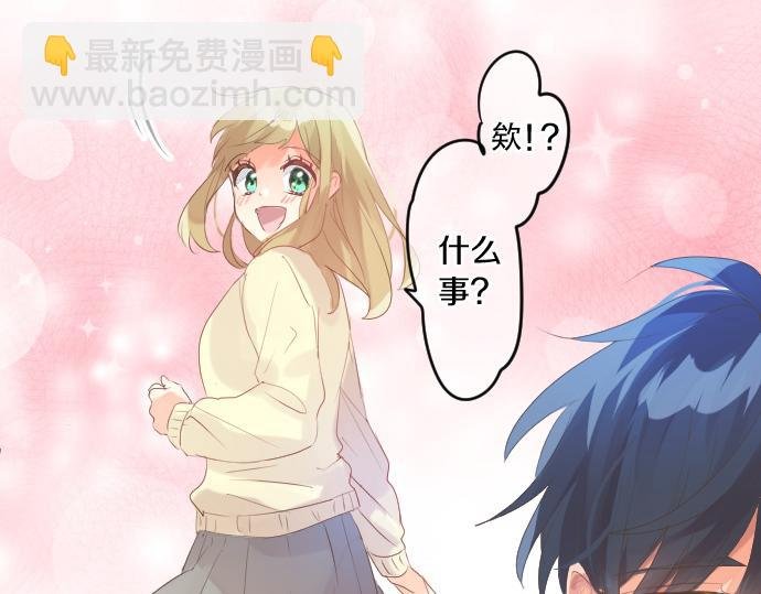 第238话 恶的视线