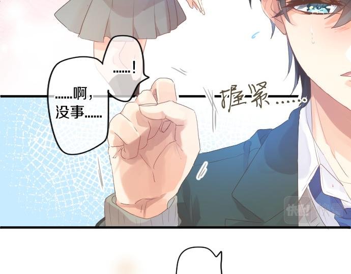 第238话 恶的视线