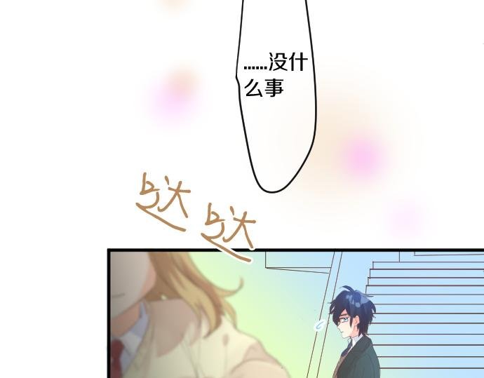 第238话 恶的视线