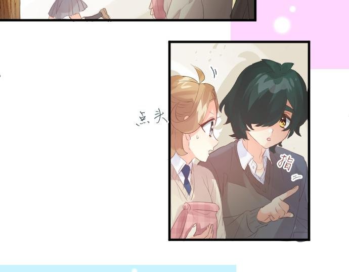 第238话 恶的视线
