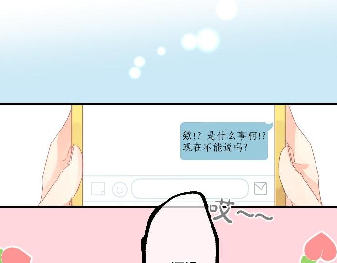 第238话 恶的视线