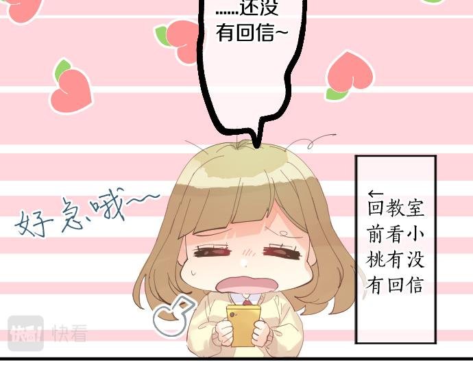 第238话 恶的视线