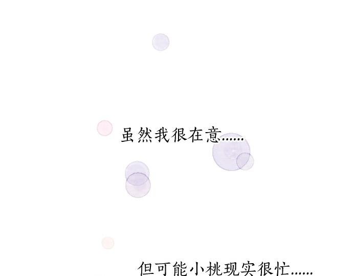 第238话 恶的视线