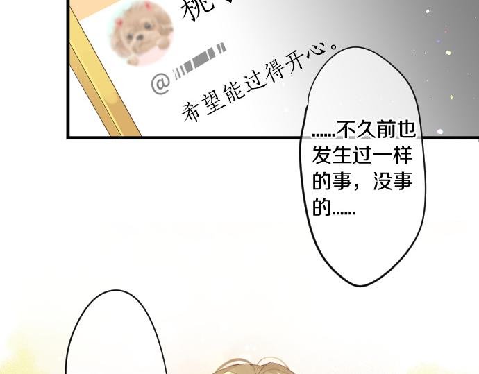 第238话 恶的视线
