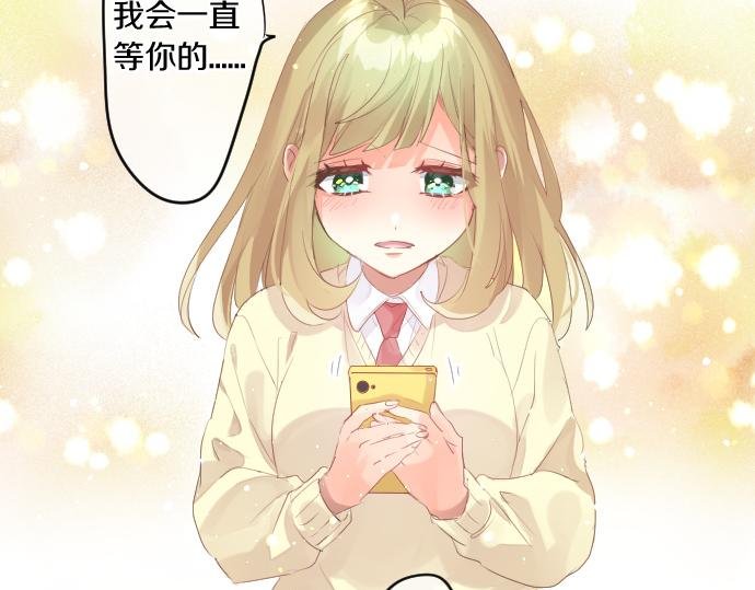 第238话 恶的视线