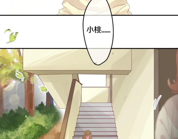 第238话 恶的视线