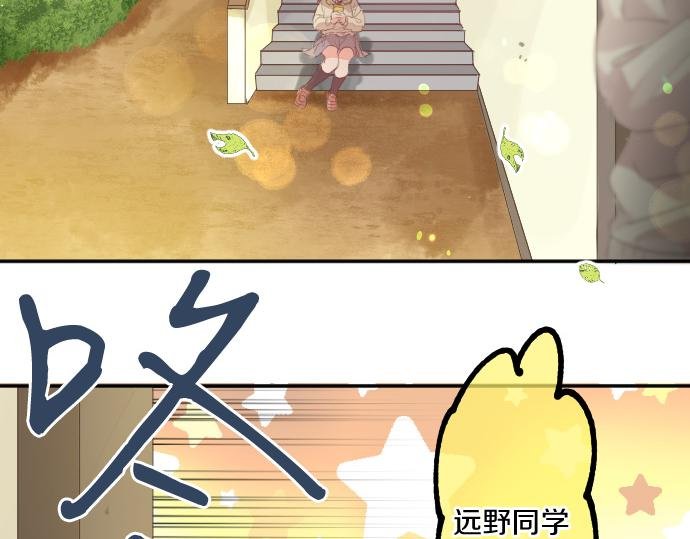 第238话 恶的视线