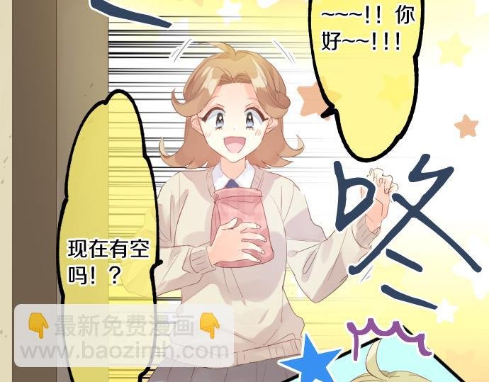 第238话 恶的视线