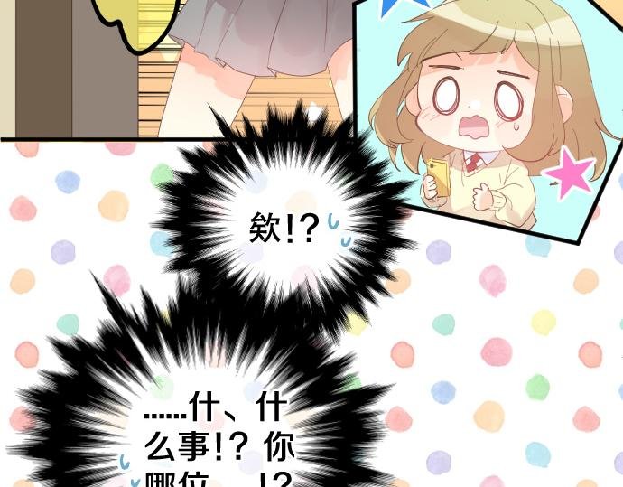 第238话 恶的视线