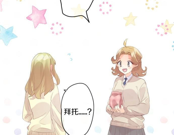 第238话 恶的视线