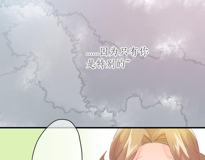 第238话 恶的视线