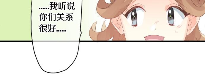 第238话 恶的视线