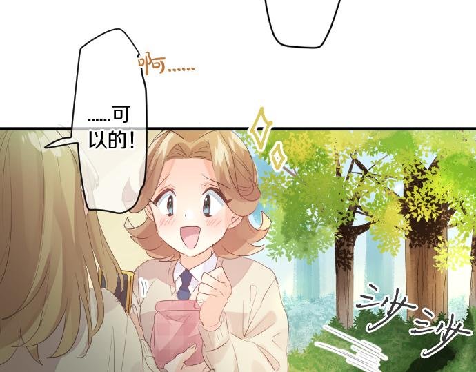 第238话 恶的视线