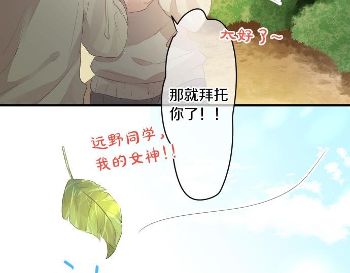第238话 恶的视线