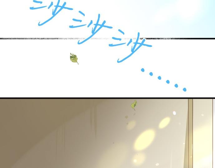 第238话 恶的视线