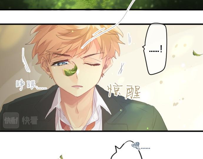 第238话 恶的视线
