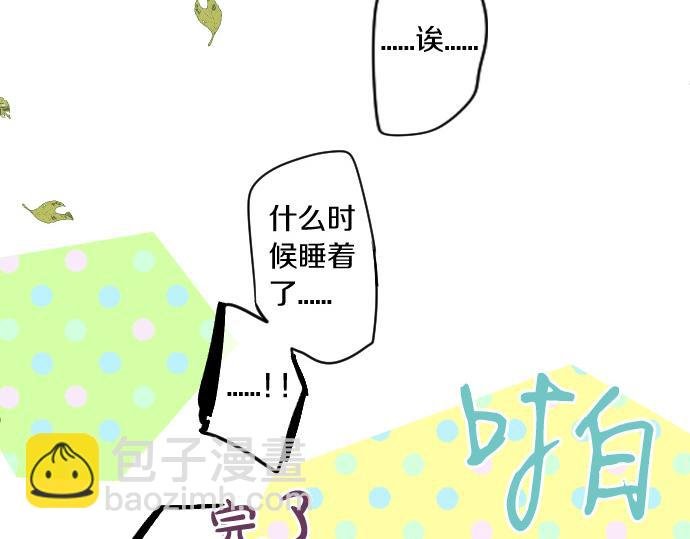 第238话 恶的视线