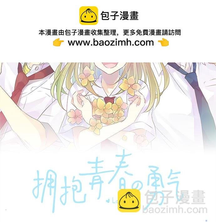 第244话 冒充者和桃子