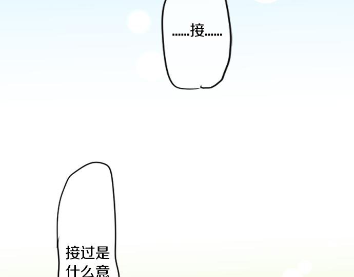 第244话 冒充者和桃子