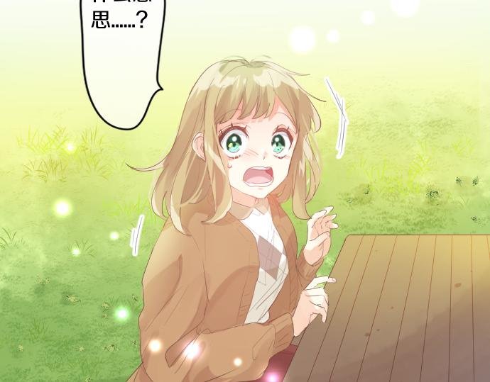 第244话 冒充者和桃子