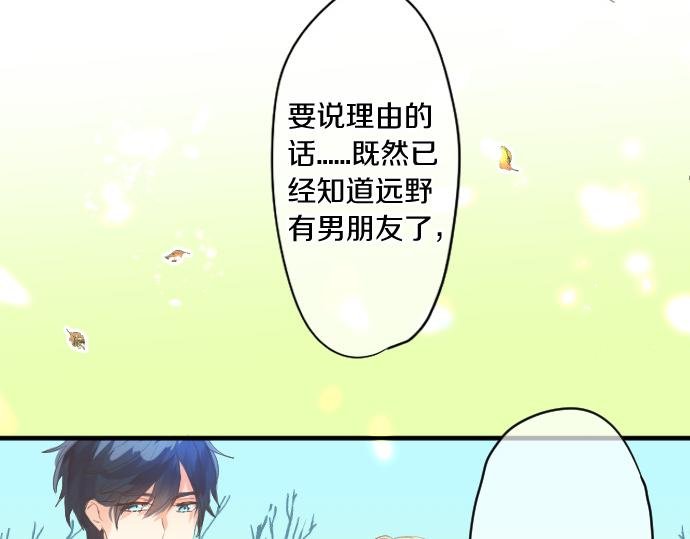 第244话 冒充者和桃子