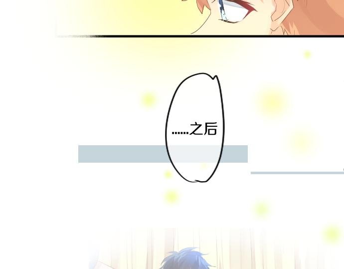 第244话 冒充者和桃子