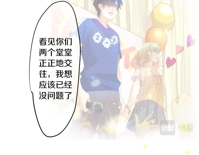 第244话 冒充者和桃子