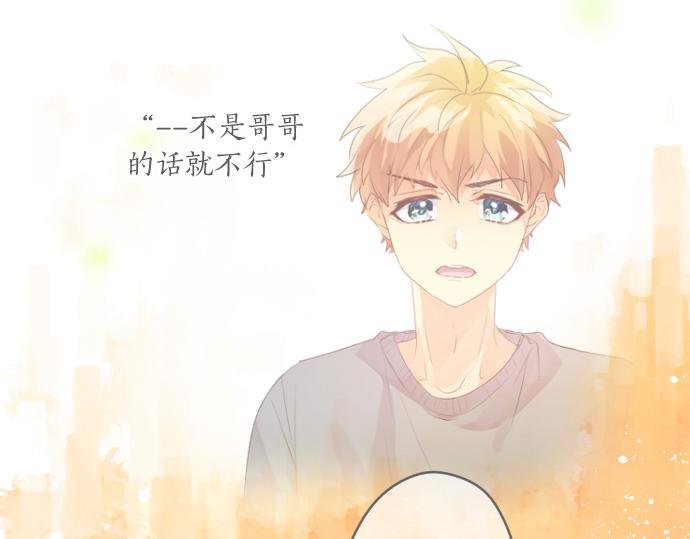 第244话 冒充者和桃子