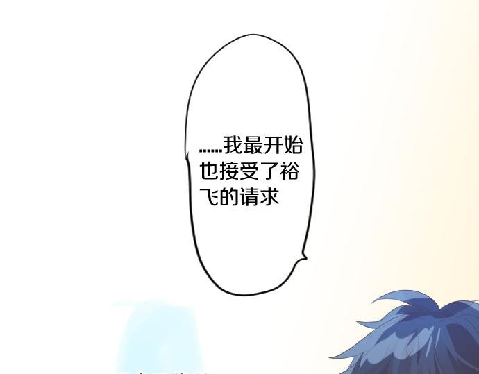 第244话 冒充者和桃子