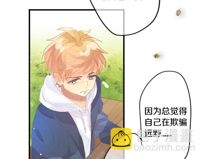 第244话 冒充者和桃子