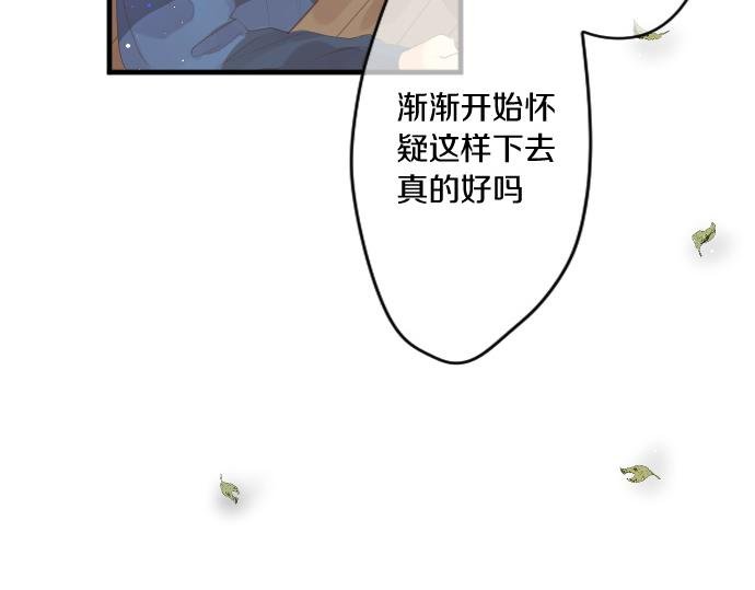 第244话 冒充者和桃子