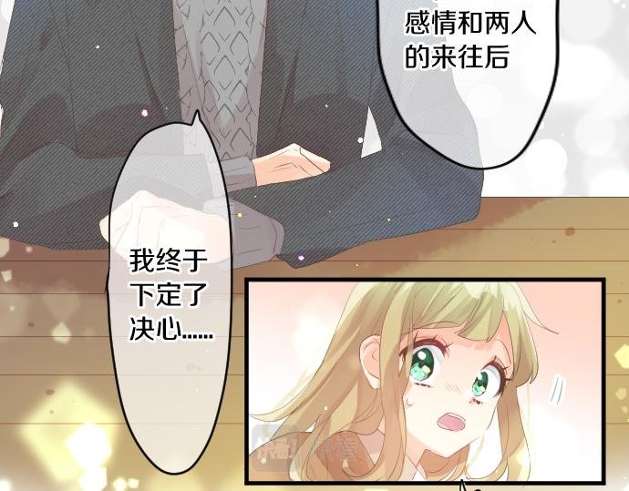 第244话 冒充者和桃子
