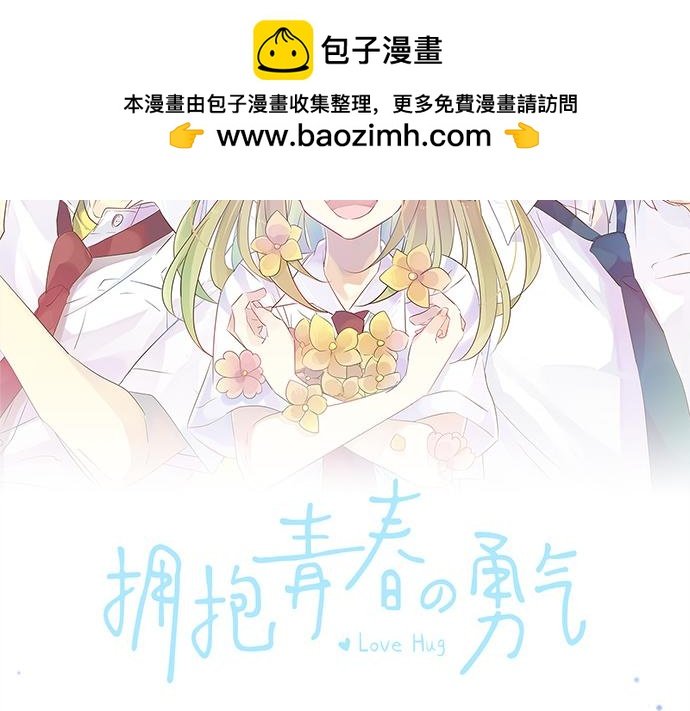 第250话 情书
