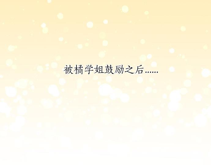第250话 情书
