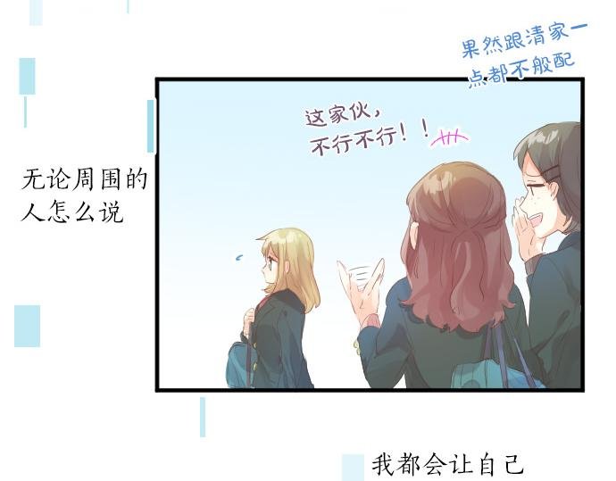 第250话 情书