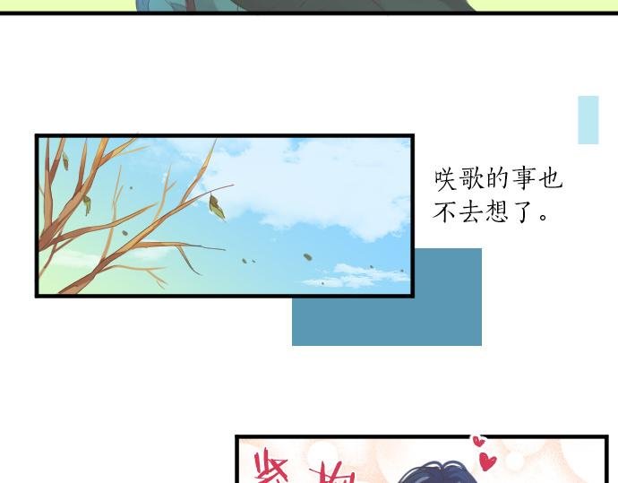 第250话 情书