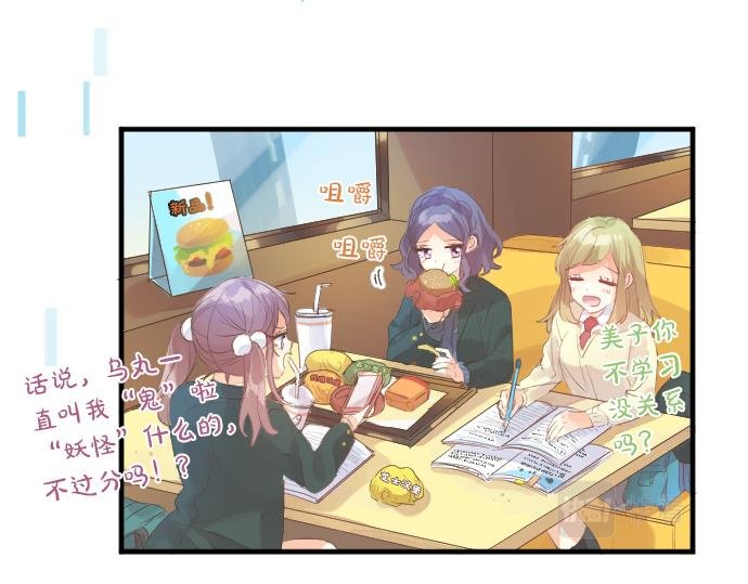 第250话 情书