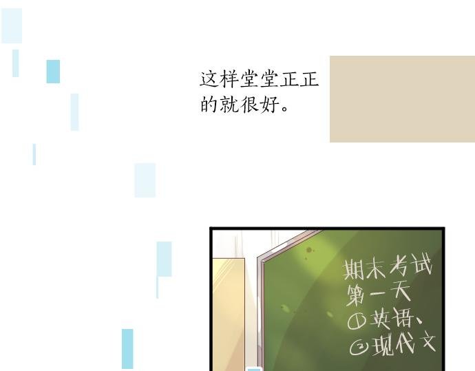 第250话 情书
