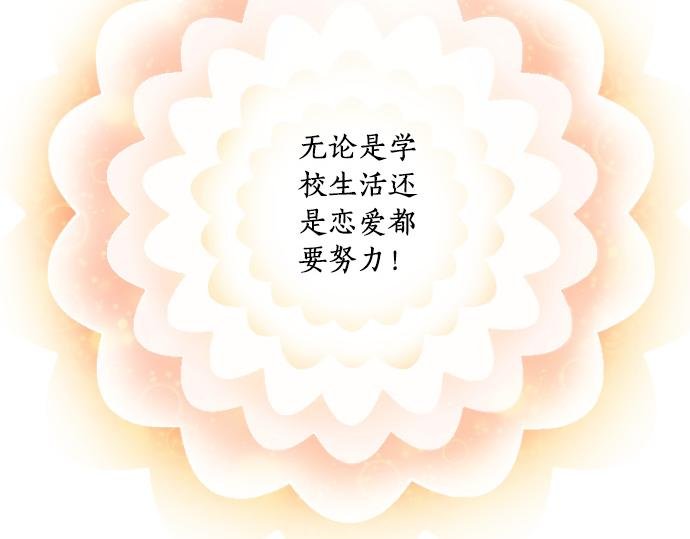 第250话 情书